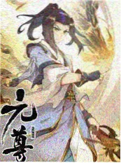 山野露营记剧照